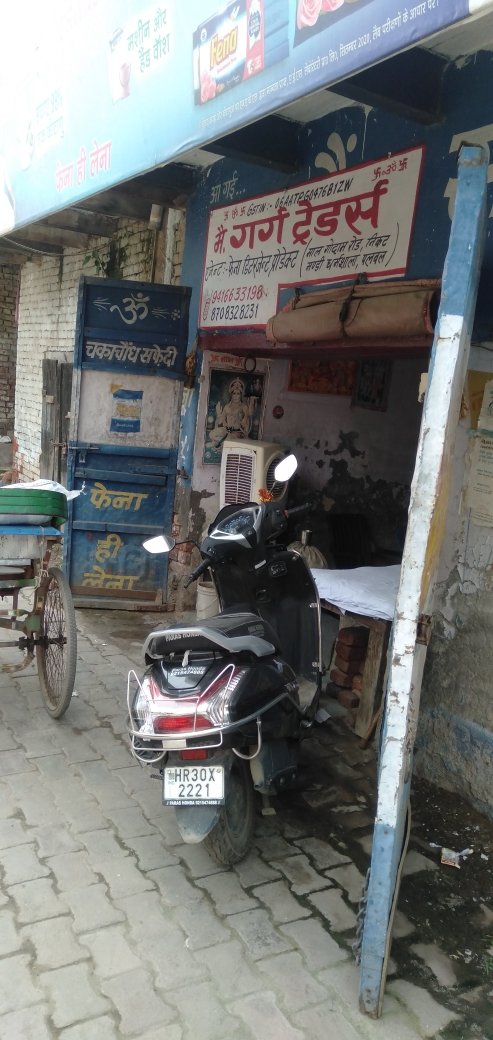 Merchant Business Image