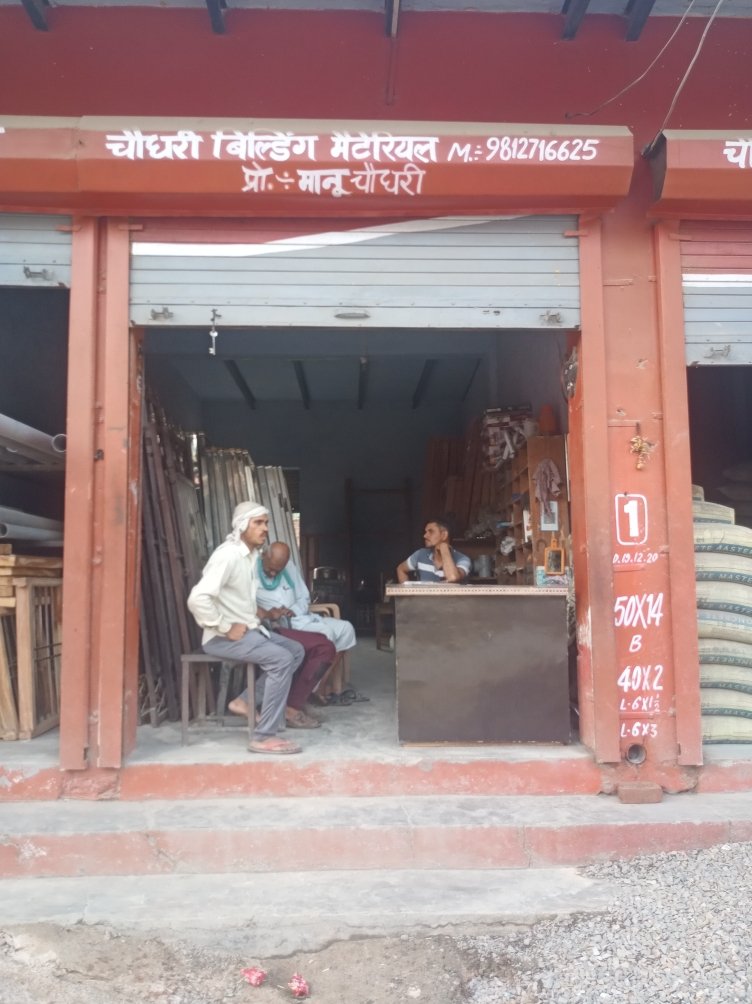 Merchant Business Image