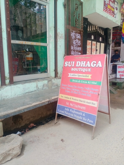 Merchant Business Image
