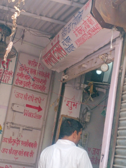 Merchant Business Image