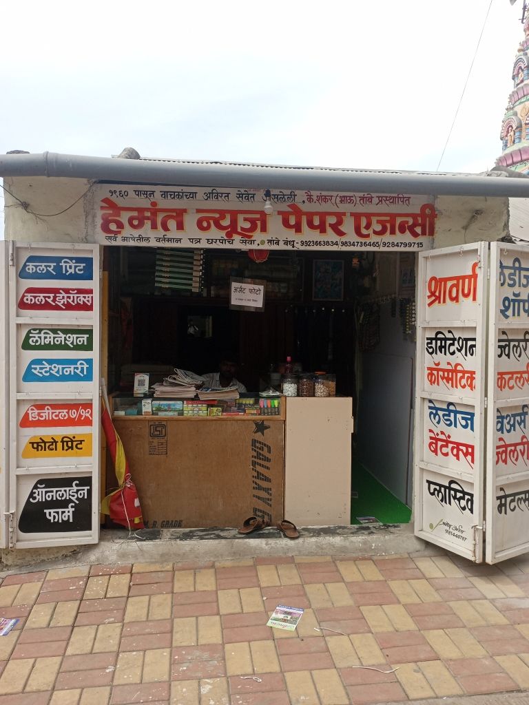 Merchant Business Image