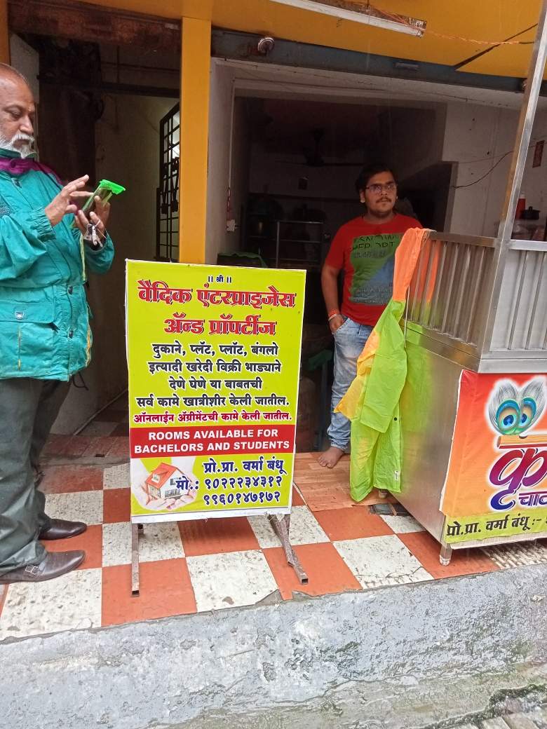 Merchant Business Image