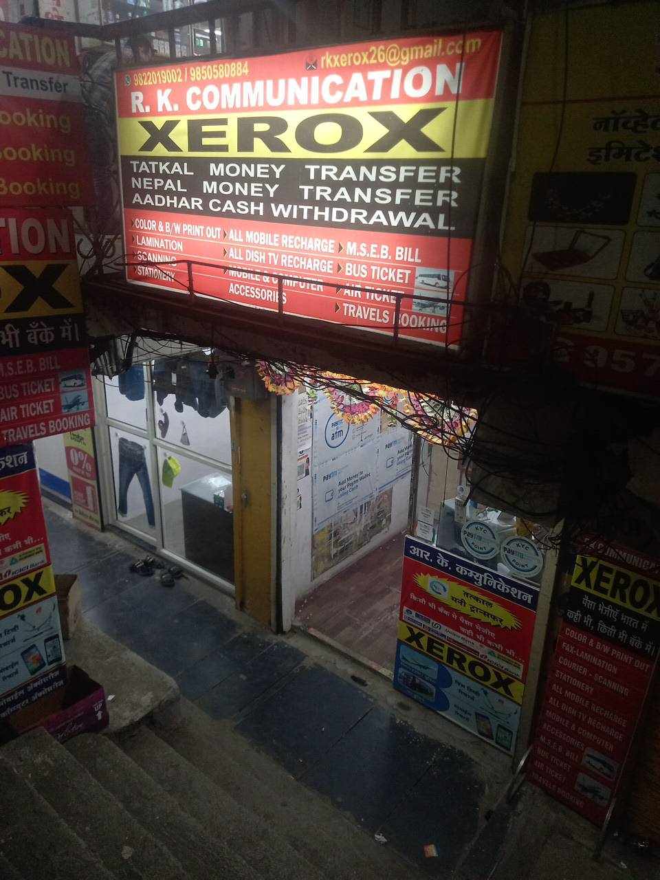 Merchant Business Image