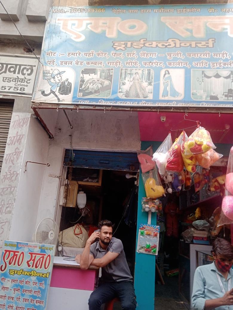 Merchant Business Image