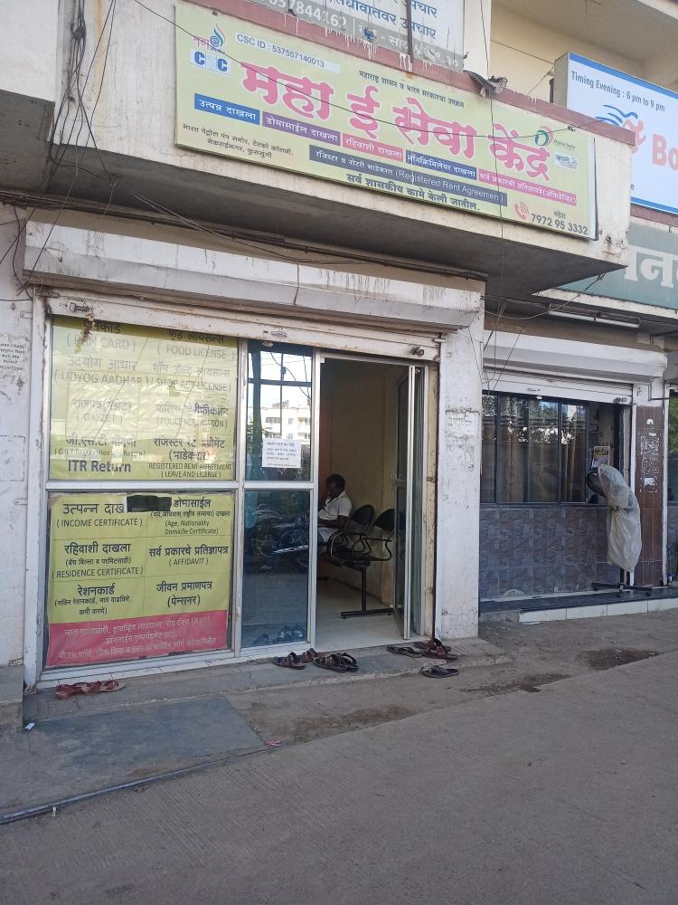 Merchant Business Image