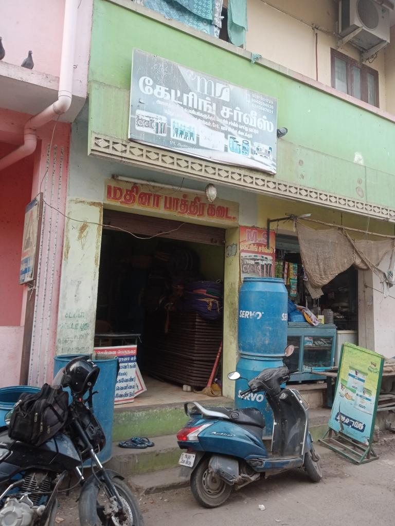 Merchant Business Image