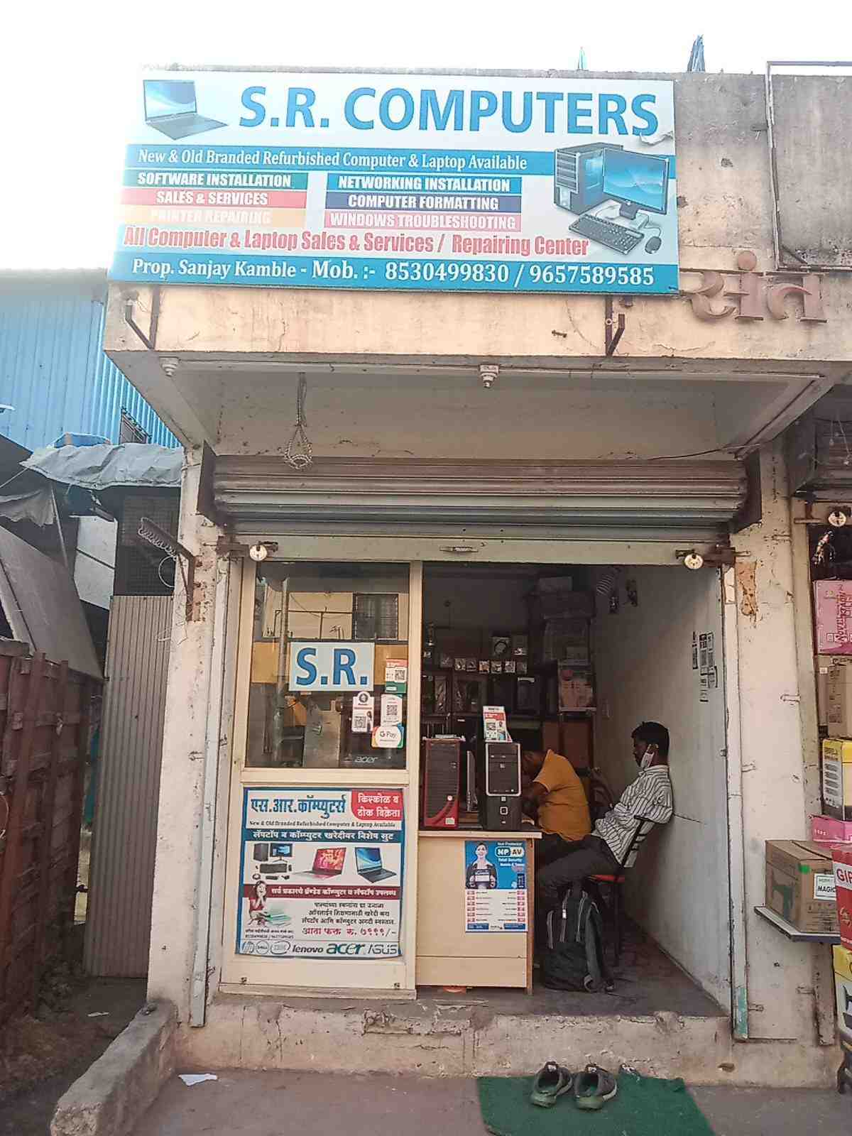 Merchant Business Image