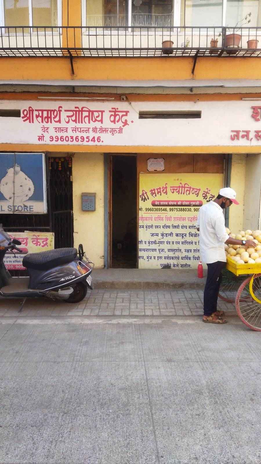 Merchant Business Image