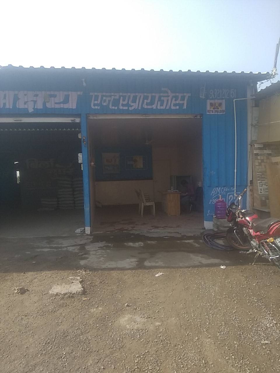 Merchant Business Image