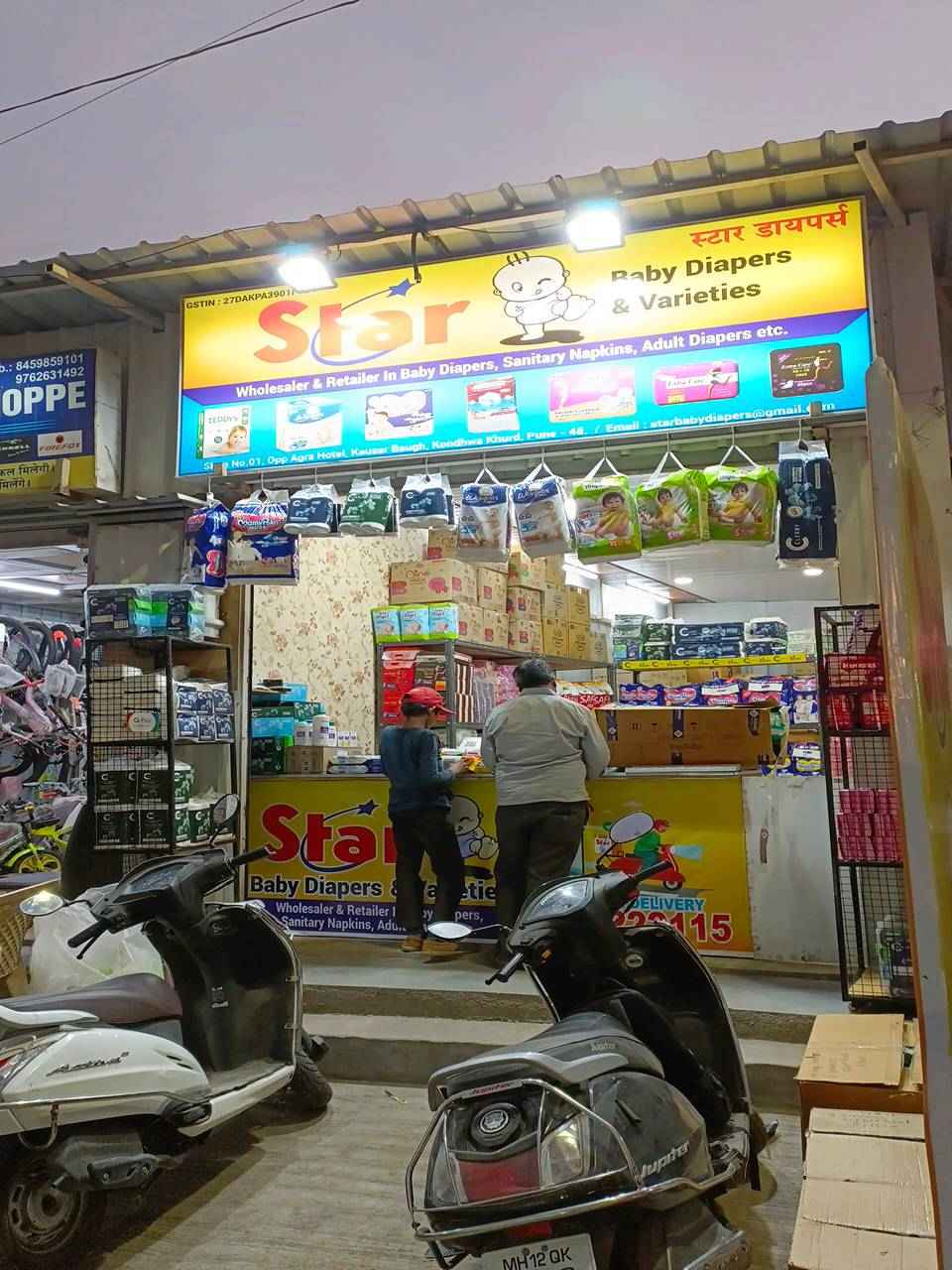 Merchant Business Image