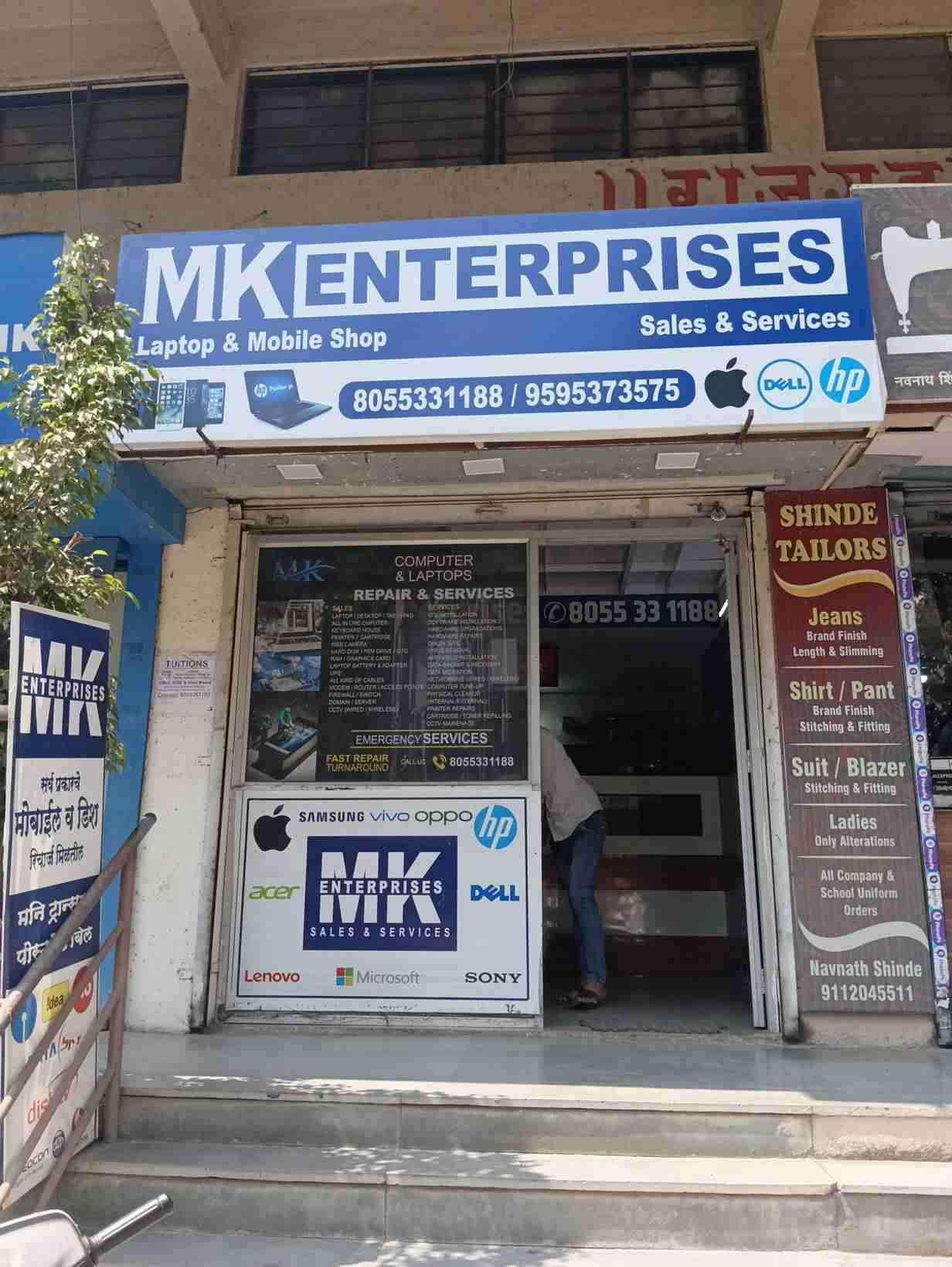 Merchant Business Image