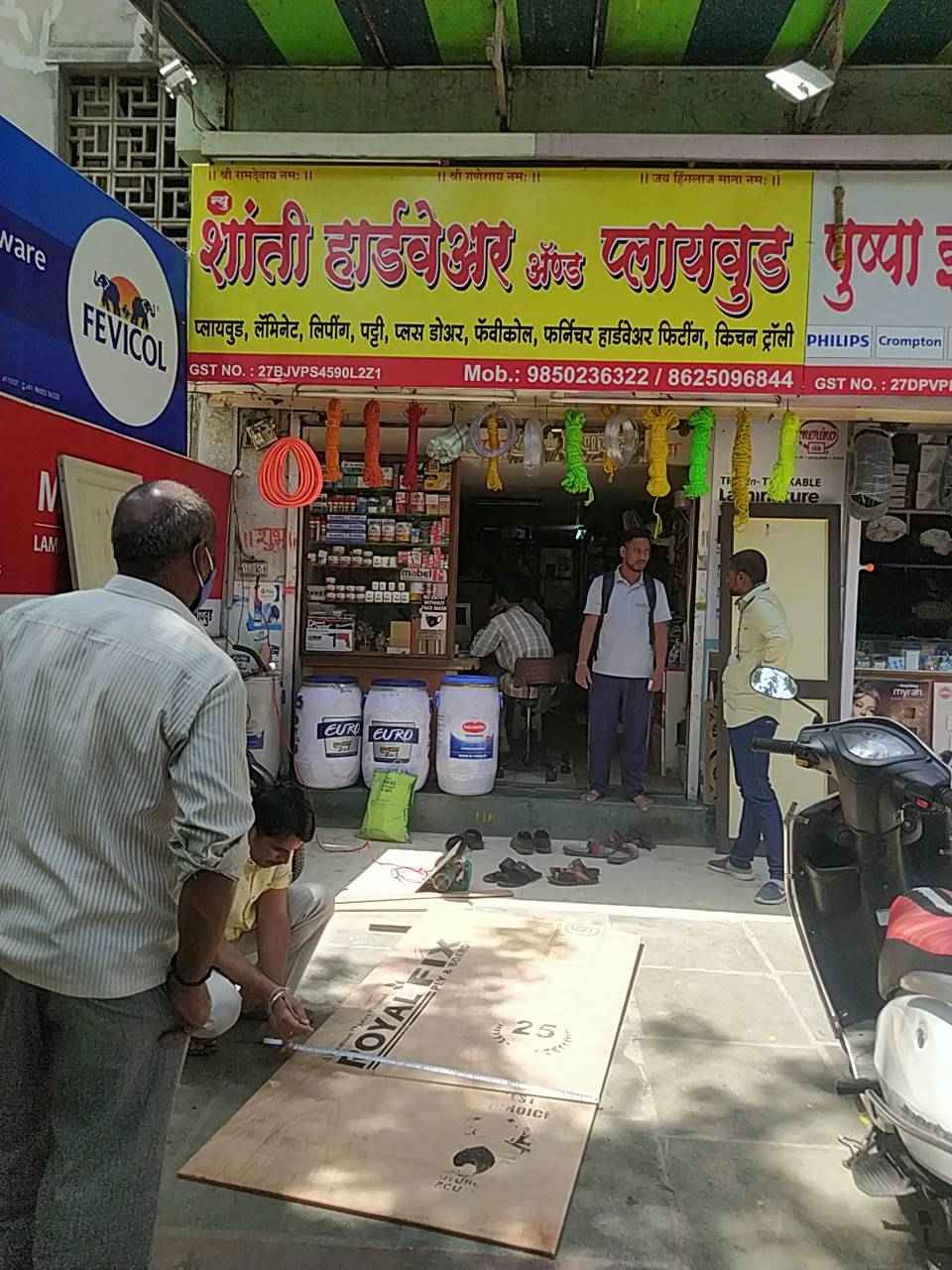 Merchant Business Image