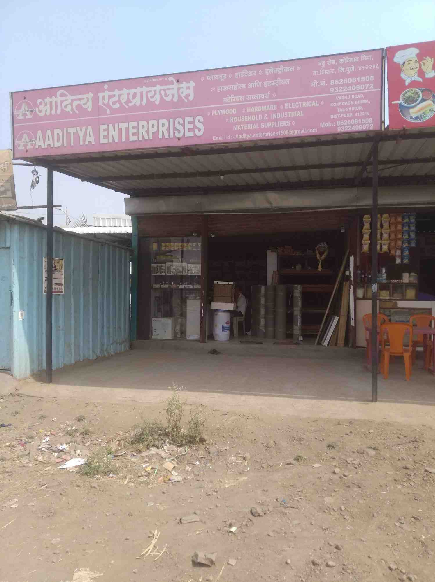 Merchant Business Image