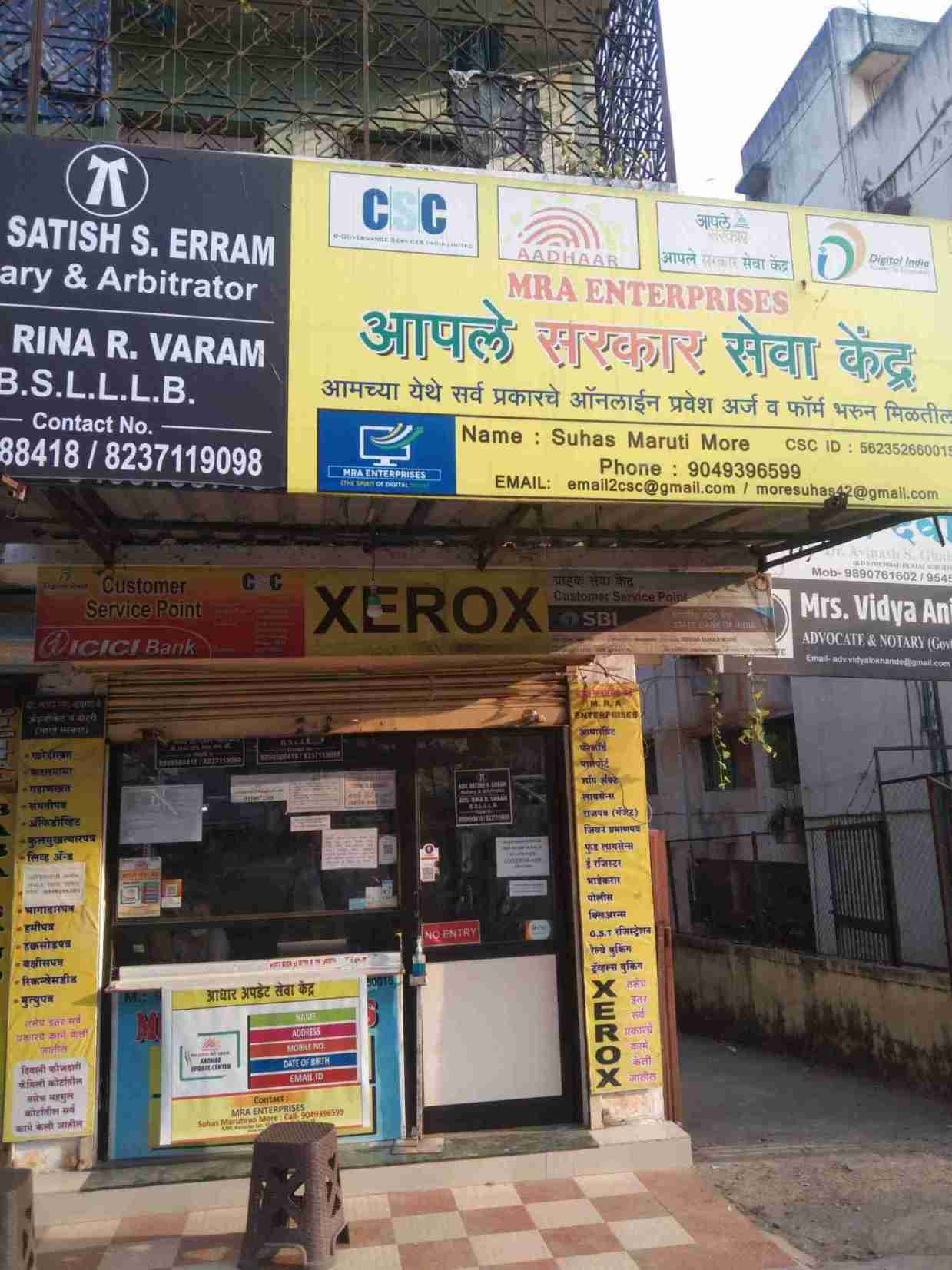 Merchant Business Image