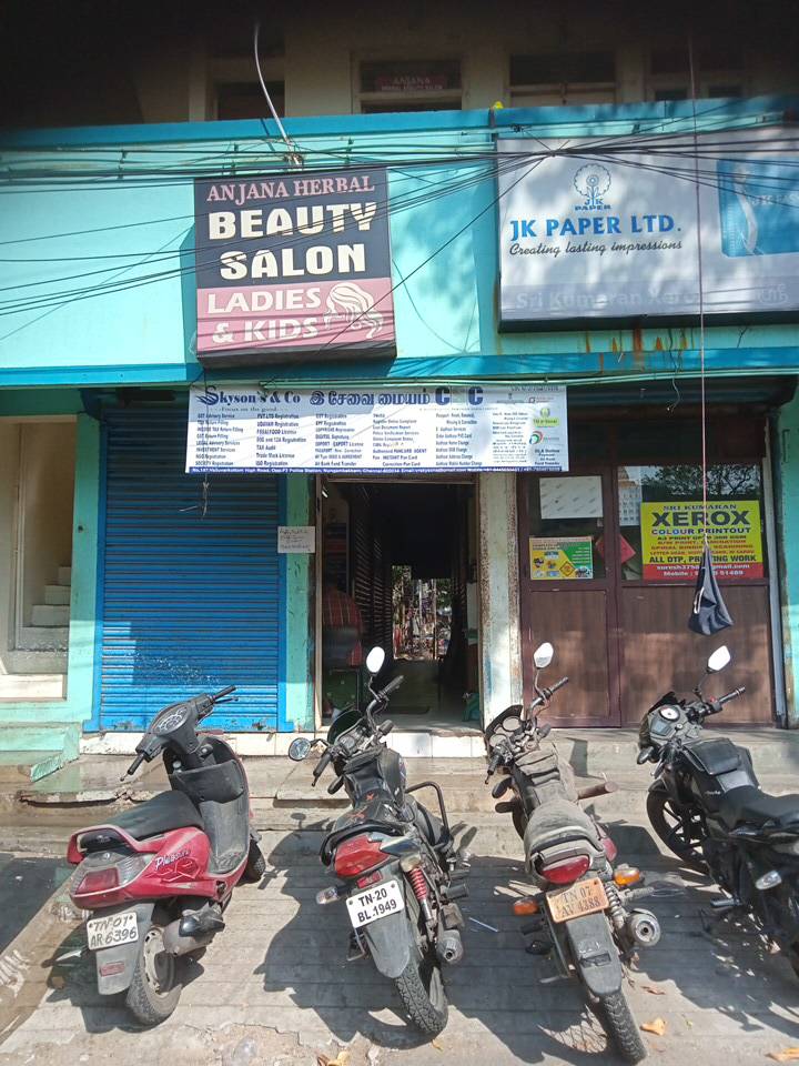 Merchant Business Image