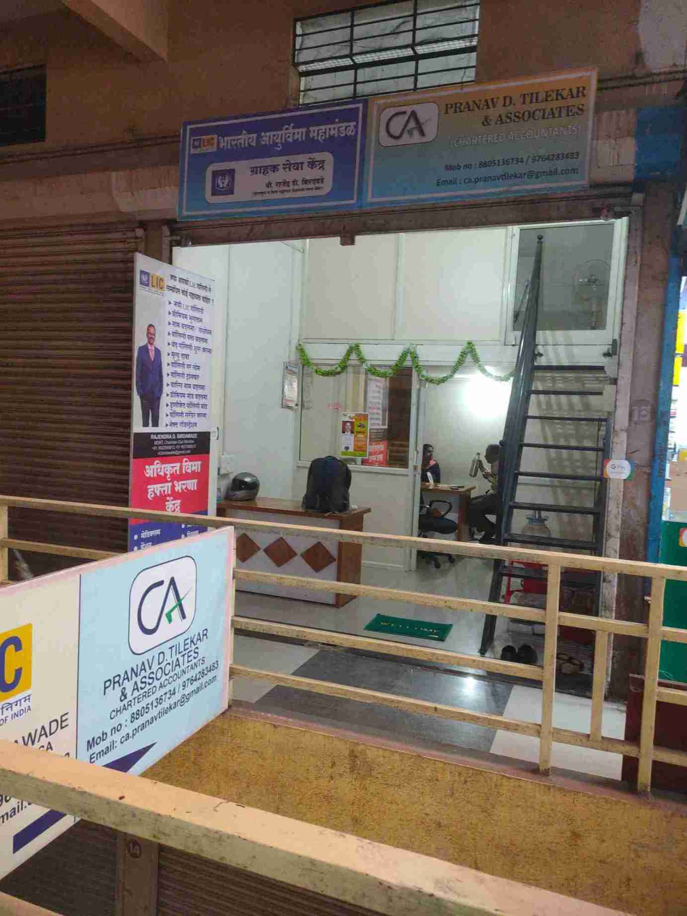 Merchant Business Image