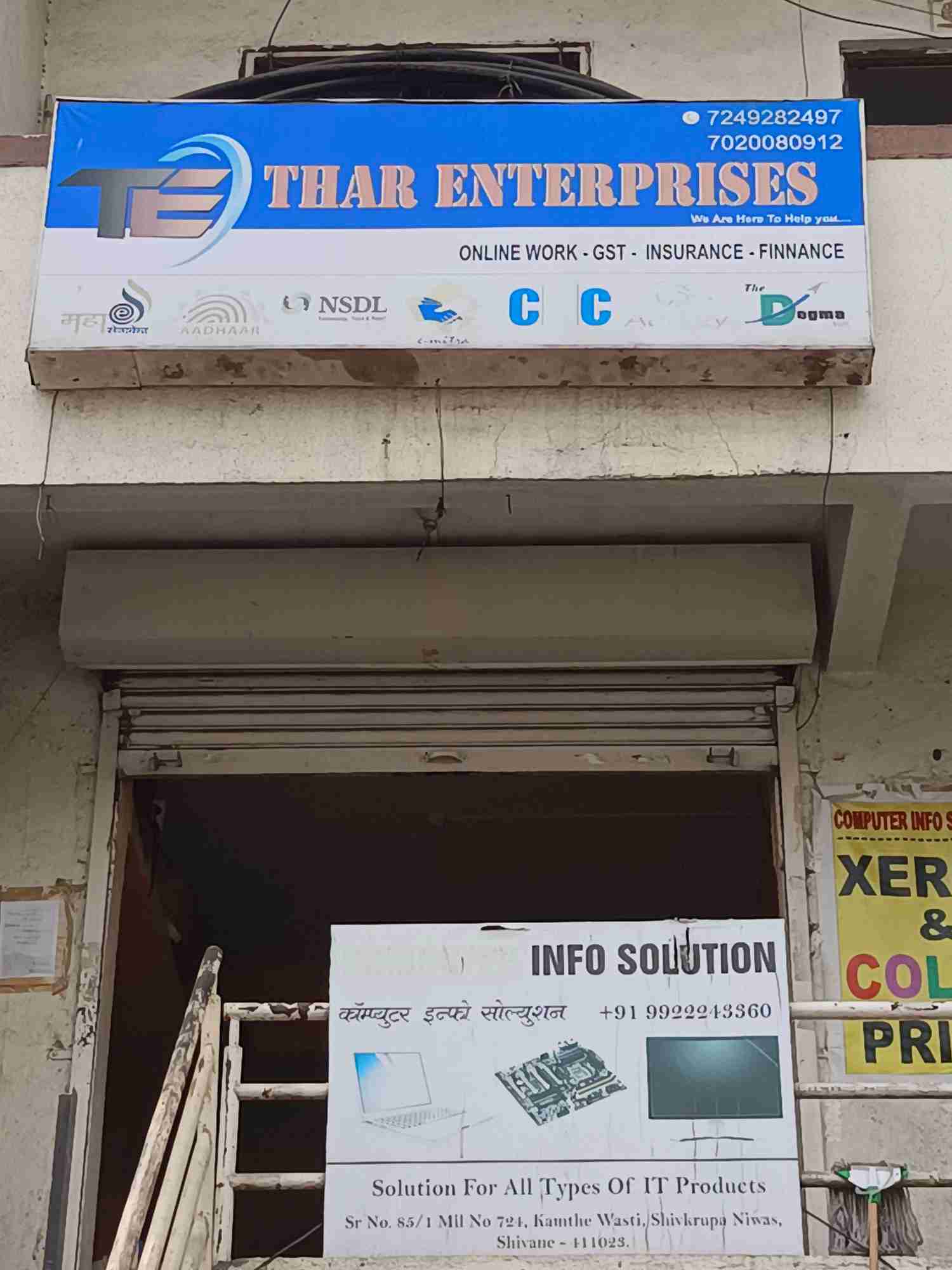 Merchant Business Image