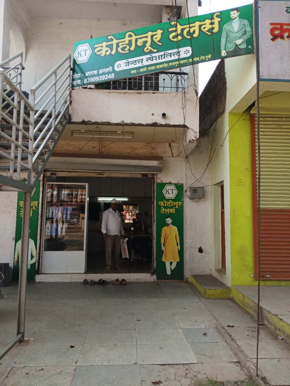 Merchant Business Image