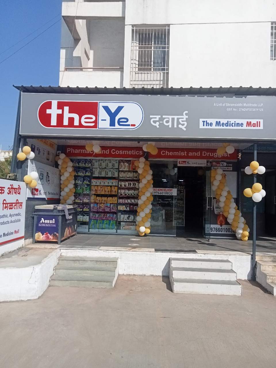 Merchant Business Image