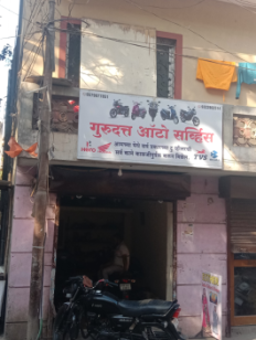 Merchant Business Image