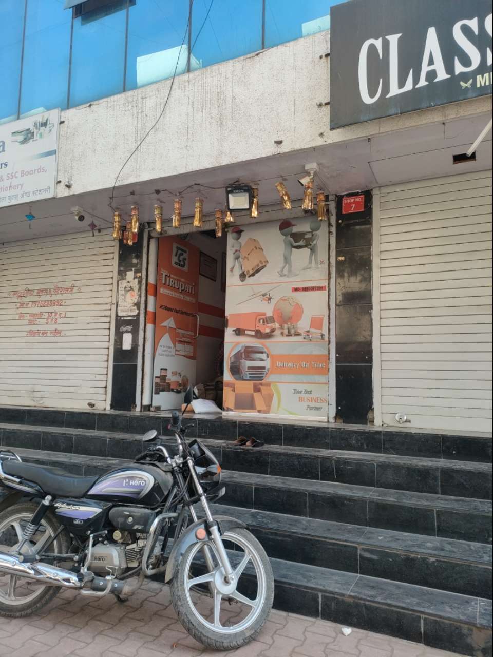 Merchant Business Image