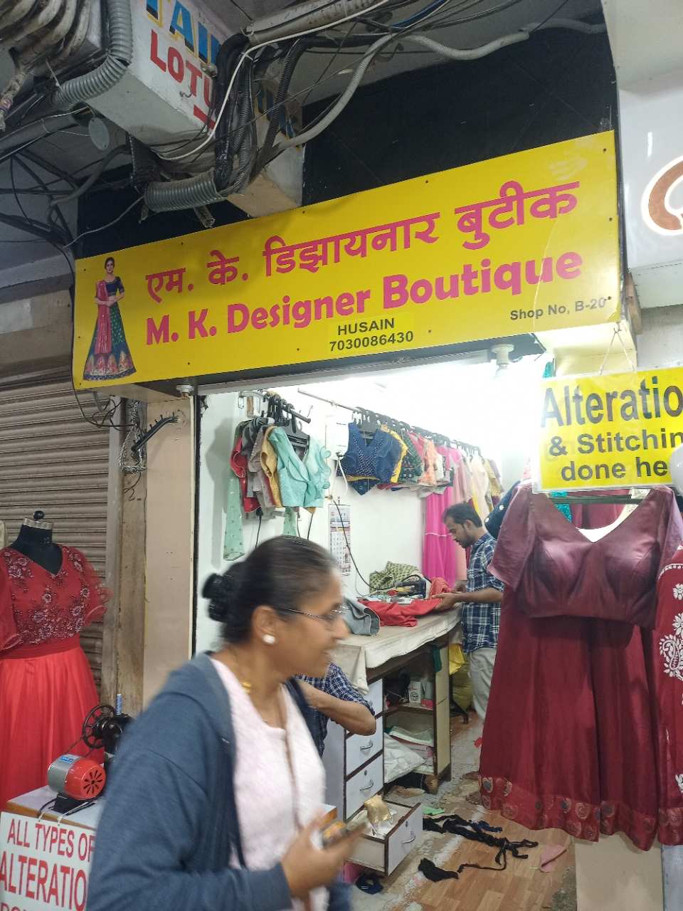Merchant Business Image
