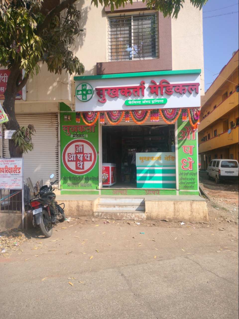 Merchant Business Image