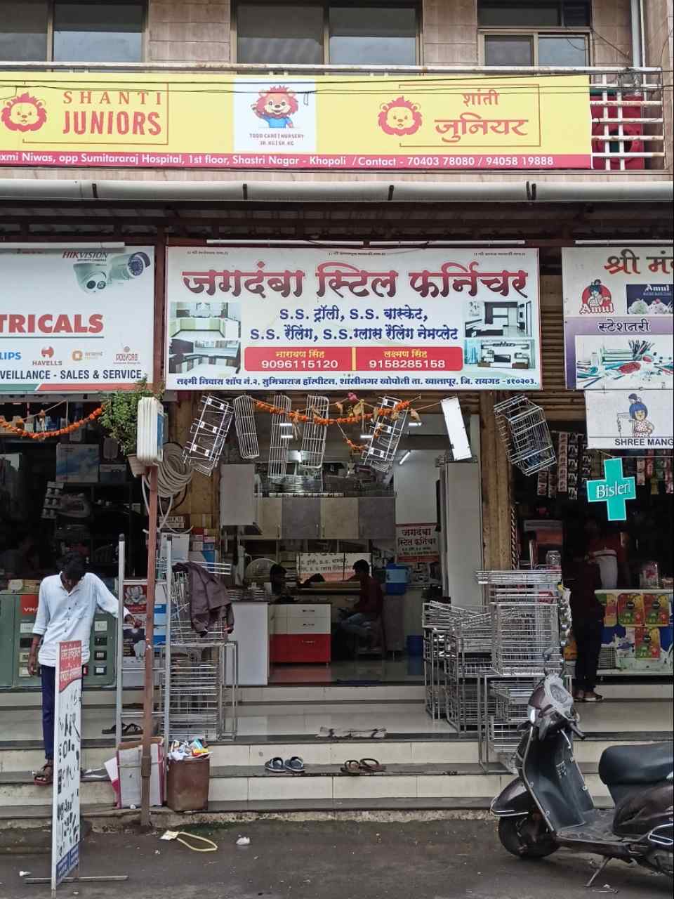 Merchant Business Image