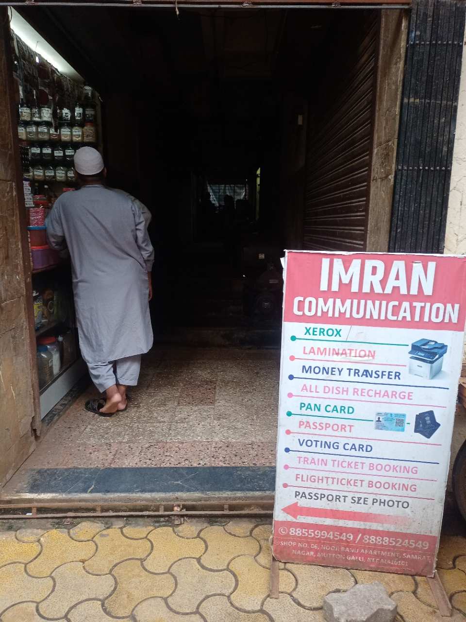 Merchant Business Image
