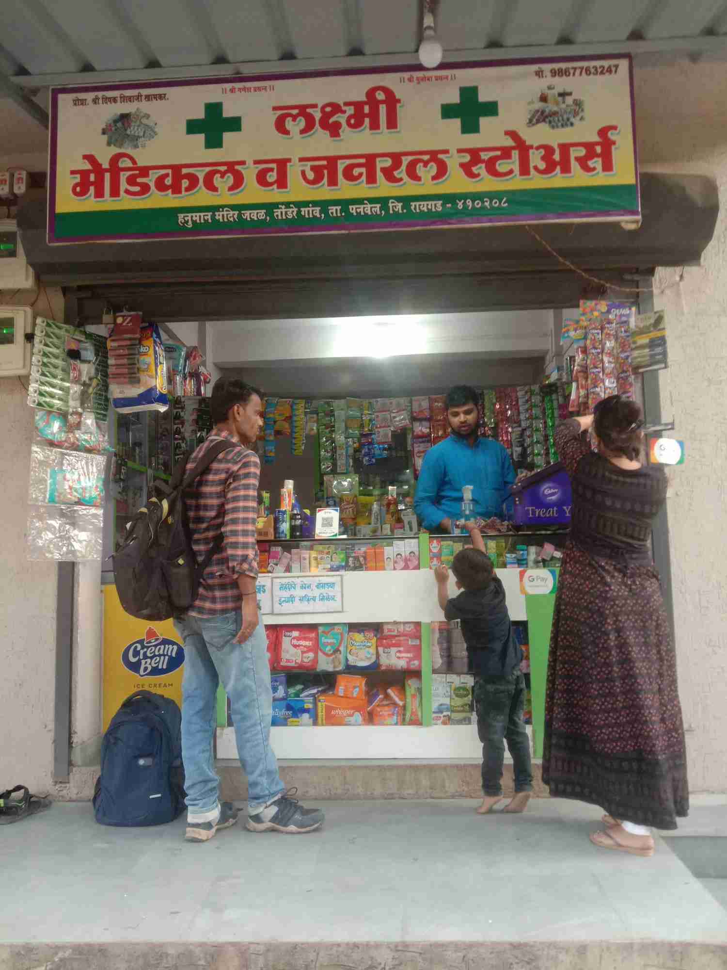 Merchant Business Image