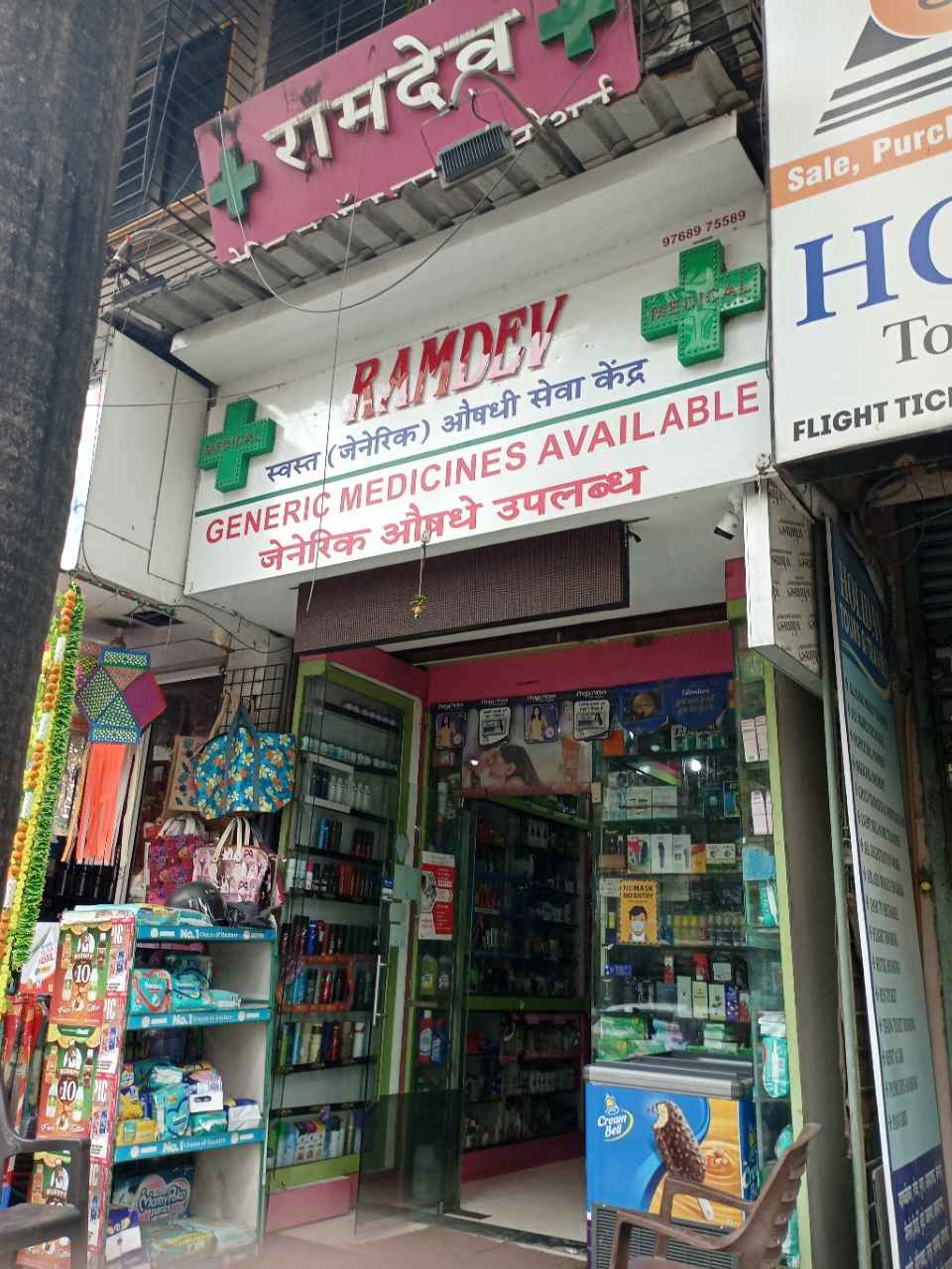 Merchant Business Image