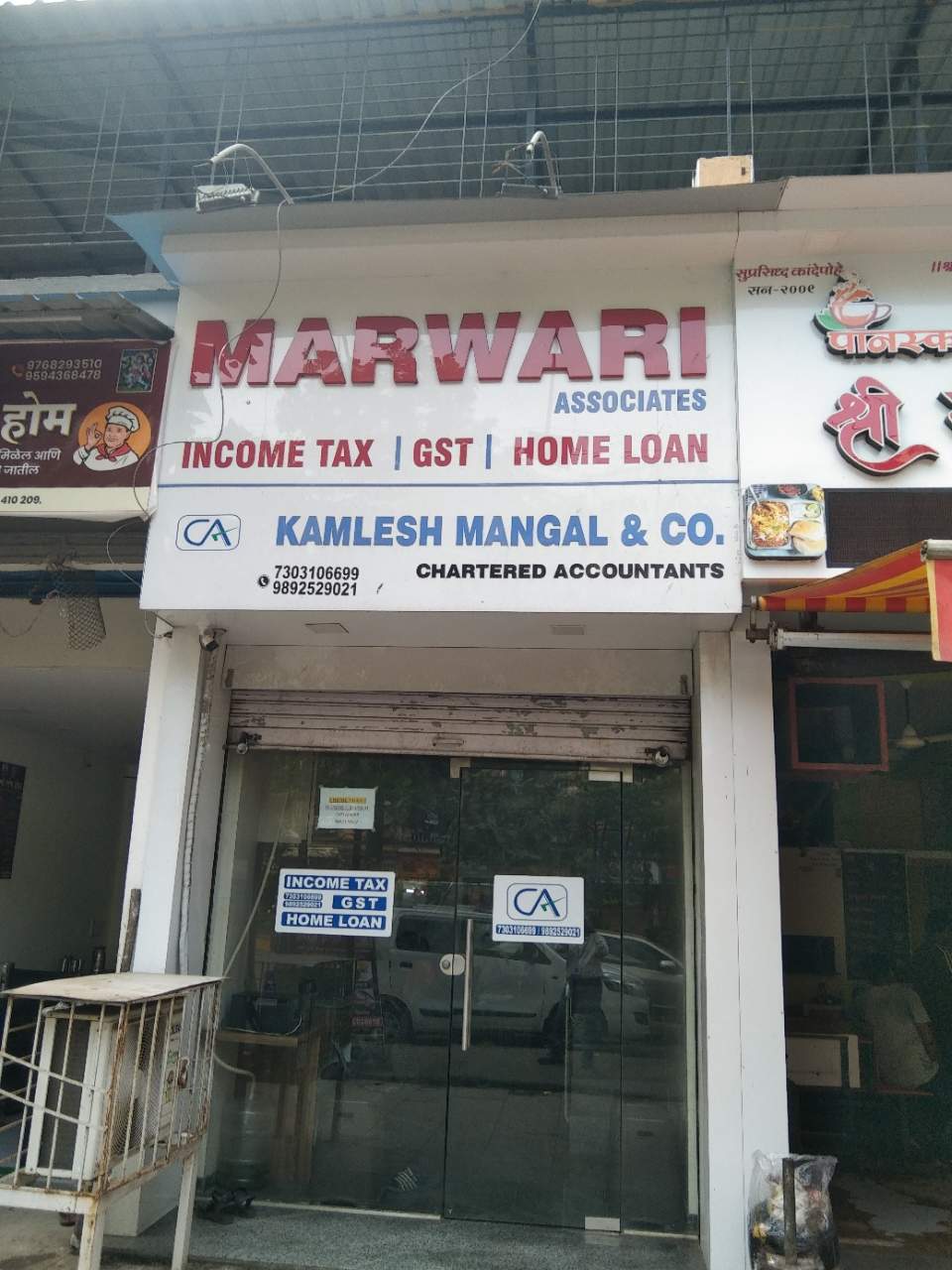Merchant Business Image