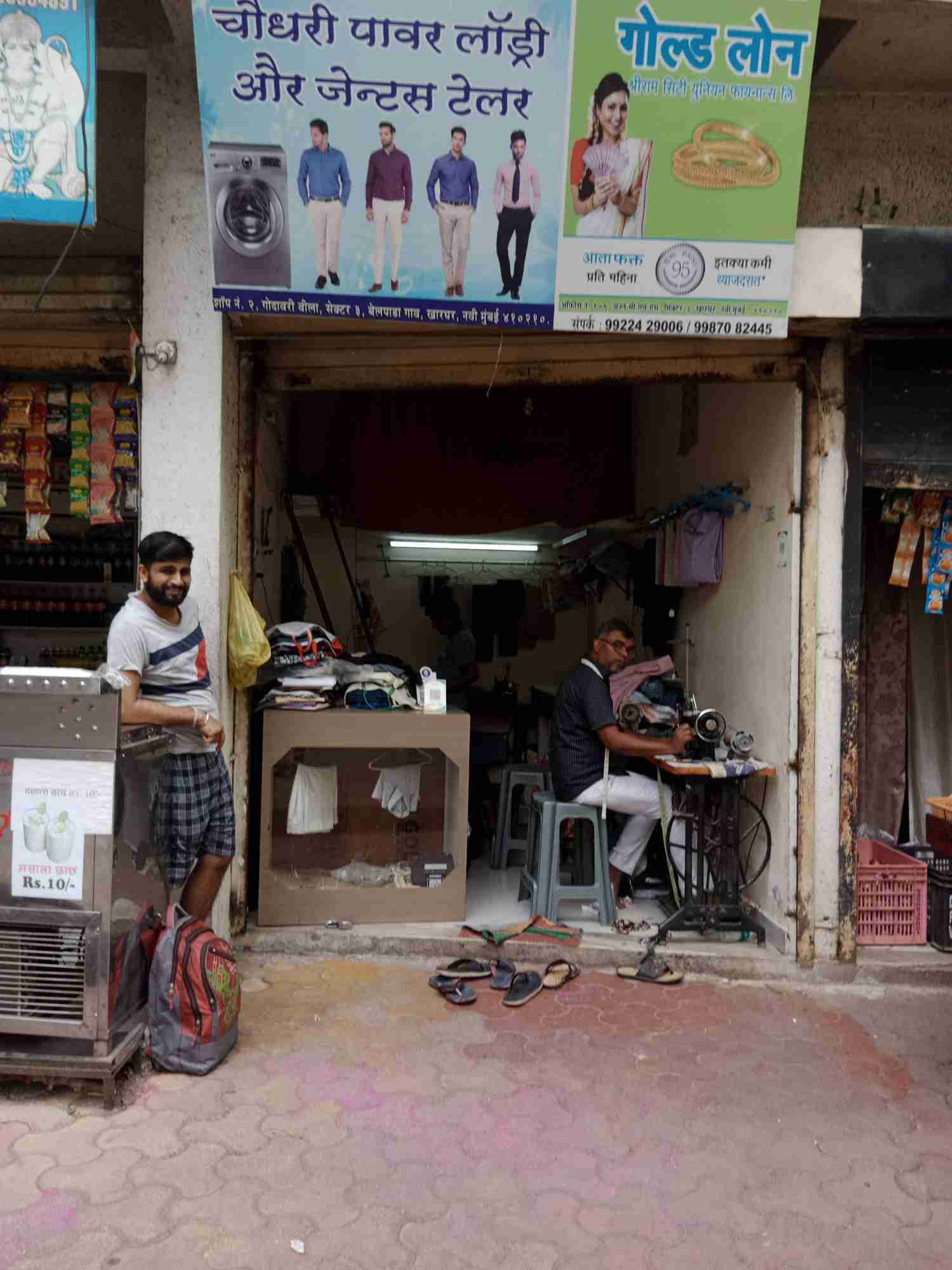 Merchant Business Image