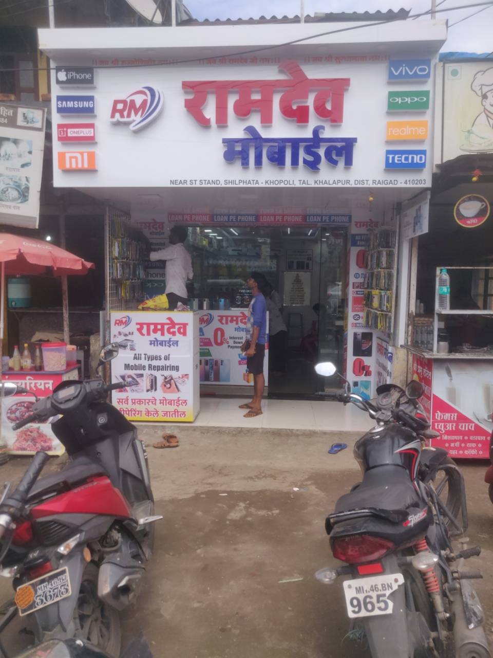 Merchant Business Image