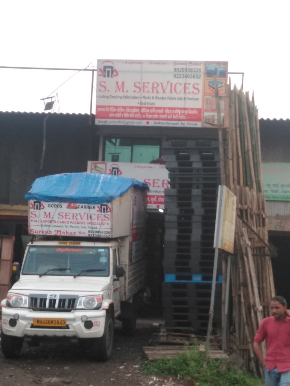 Merchant Business Image
