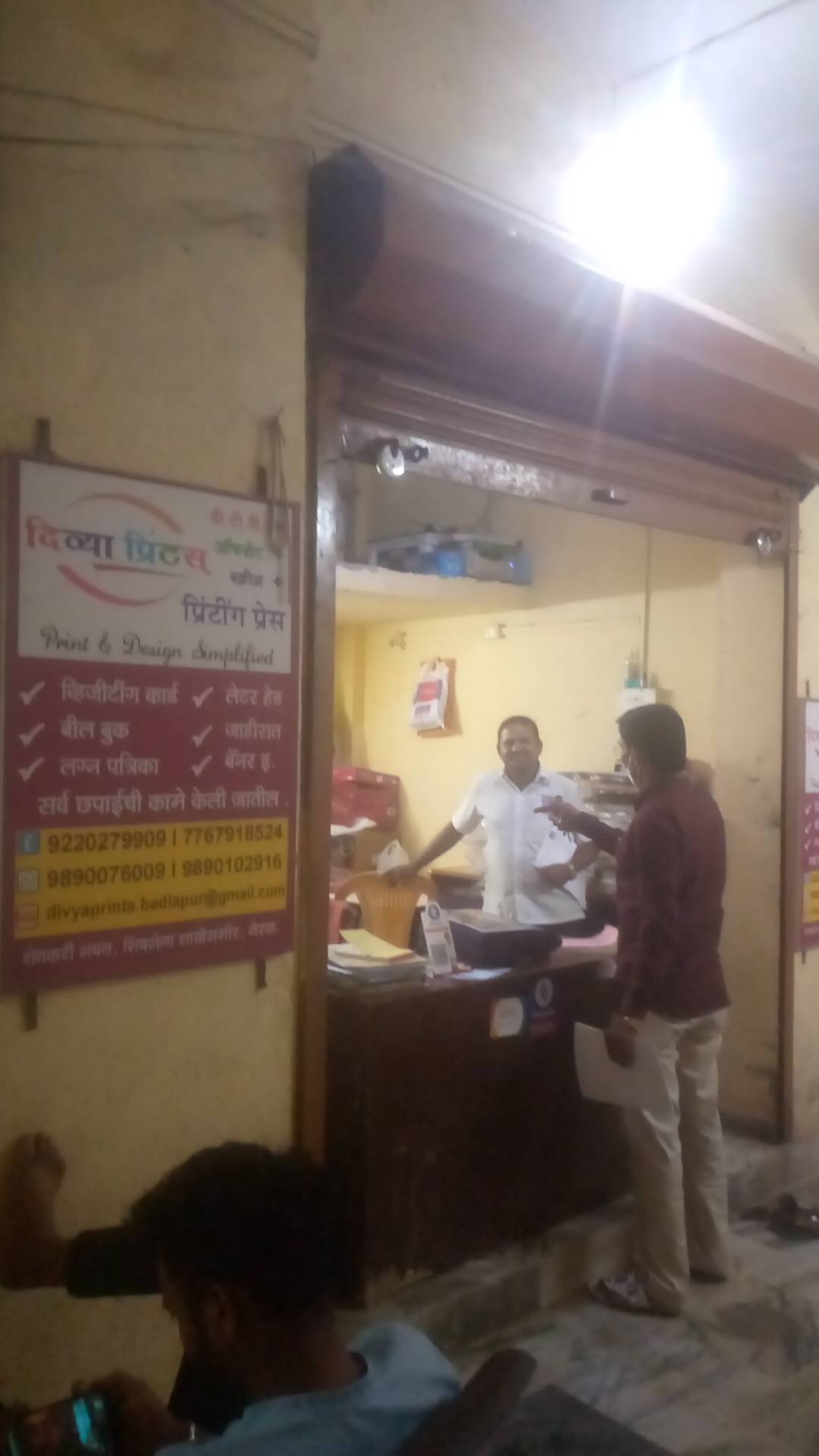 Merchant Business Image