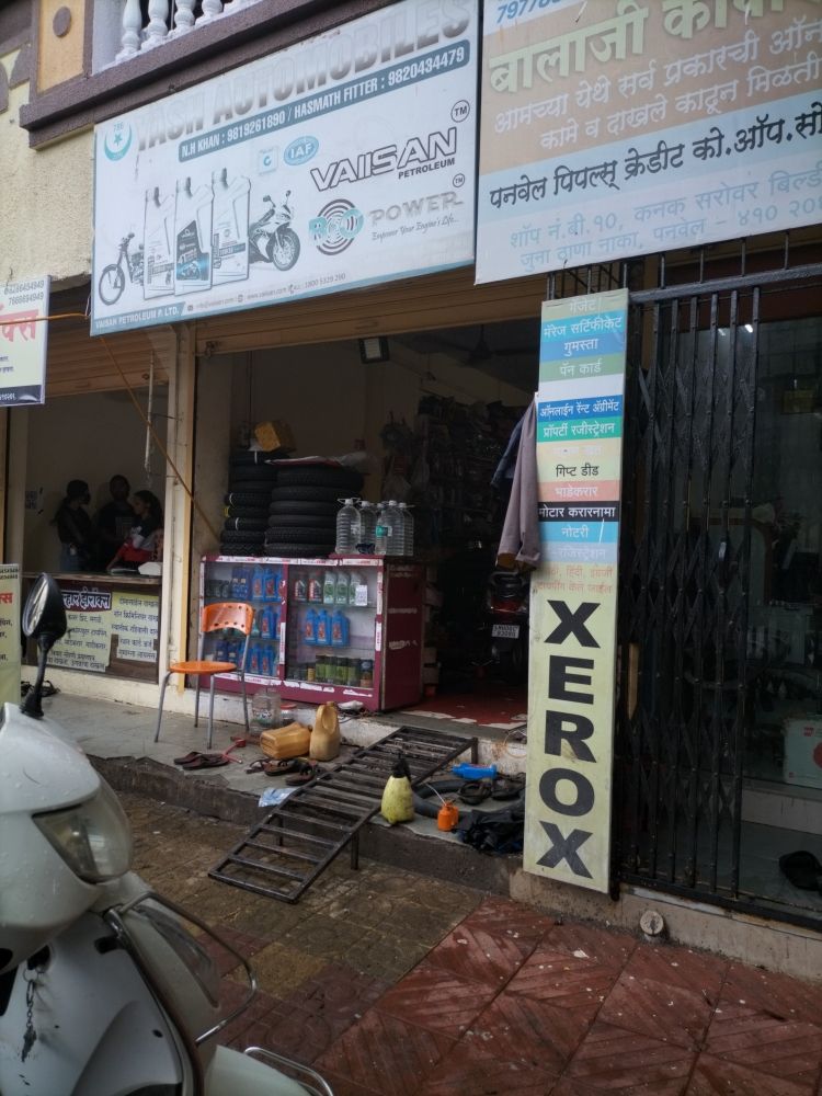 Merchant Business Image