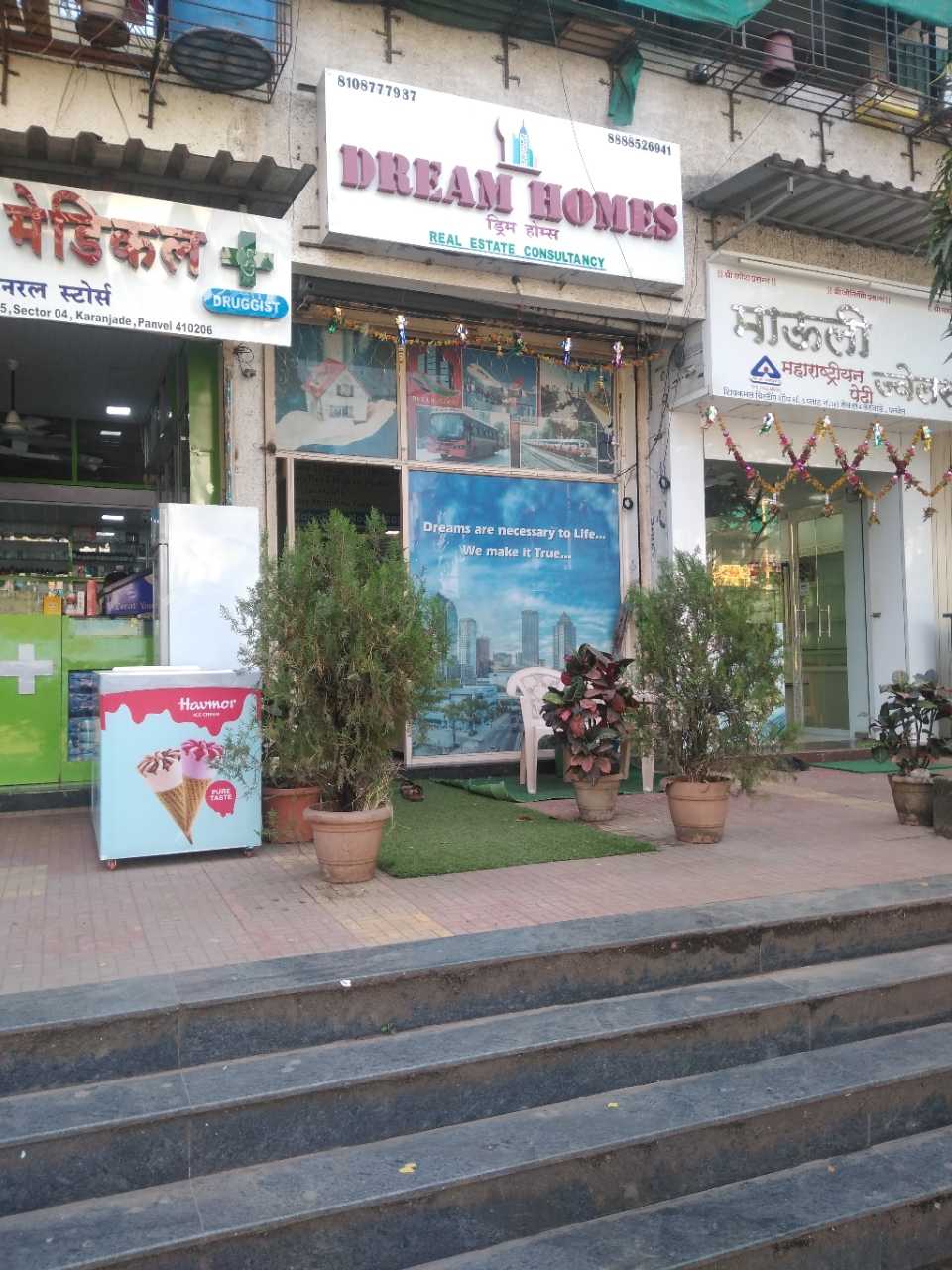 Merchant Business Image