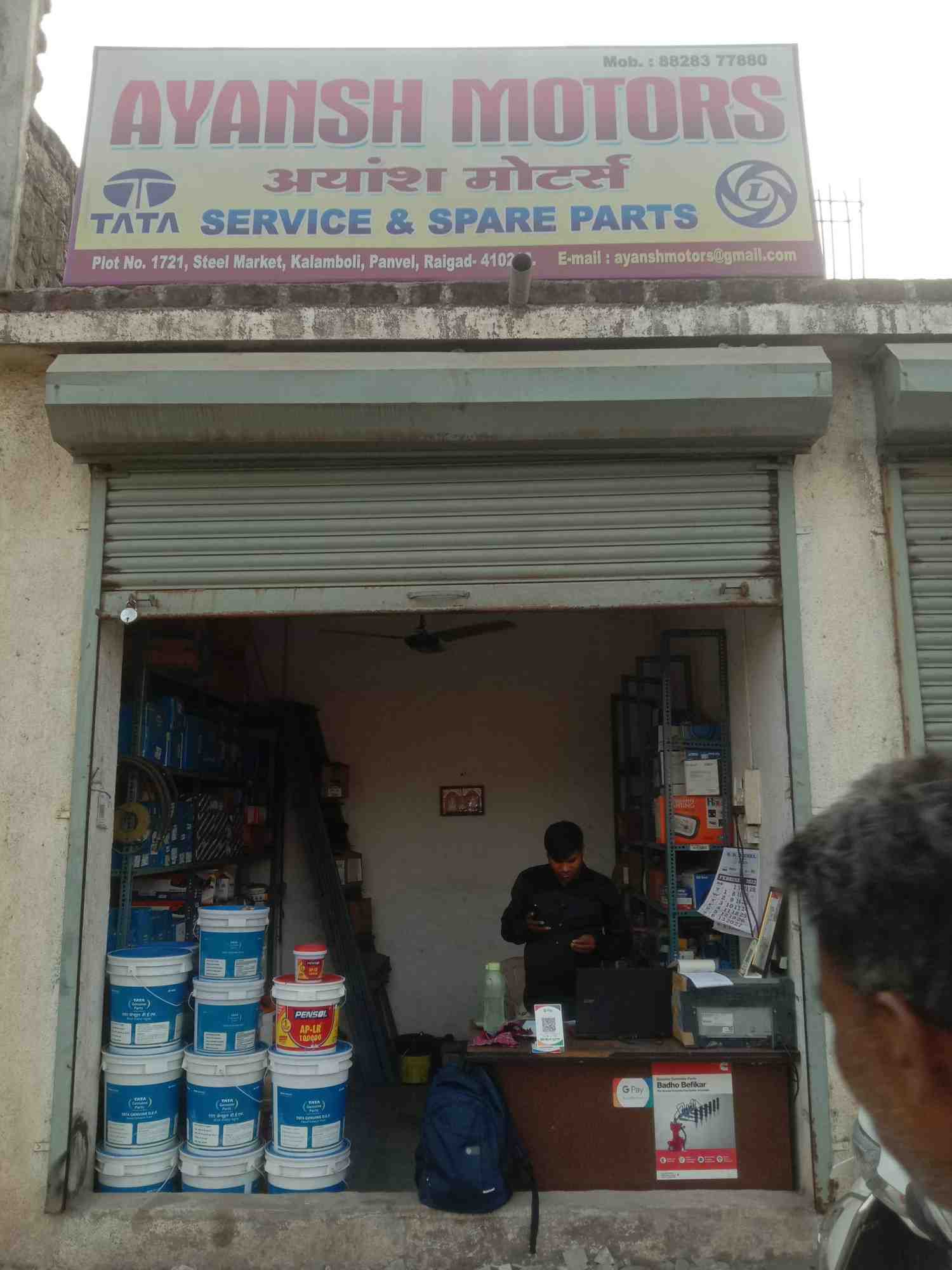 Merchant Business Image