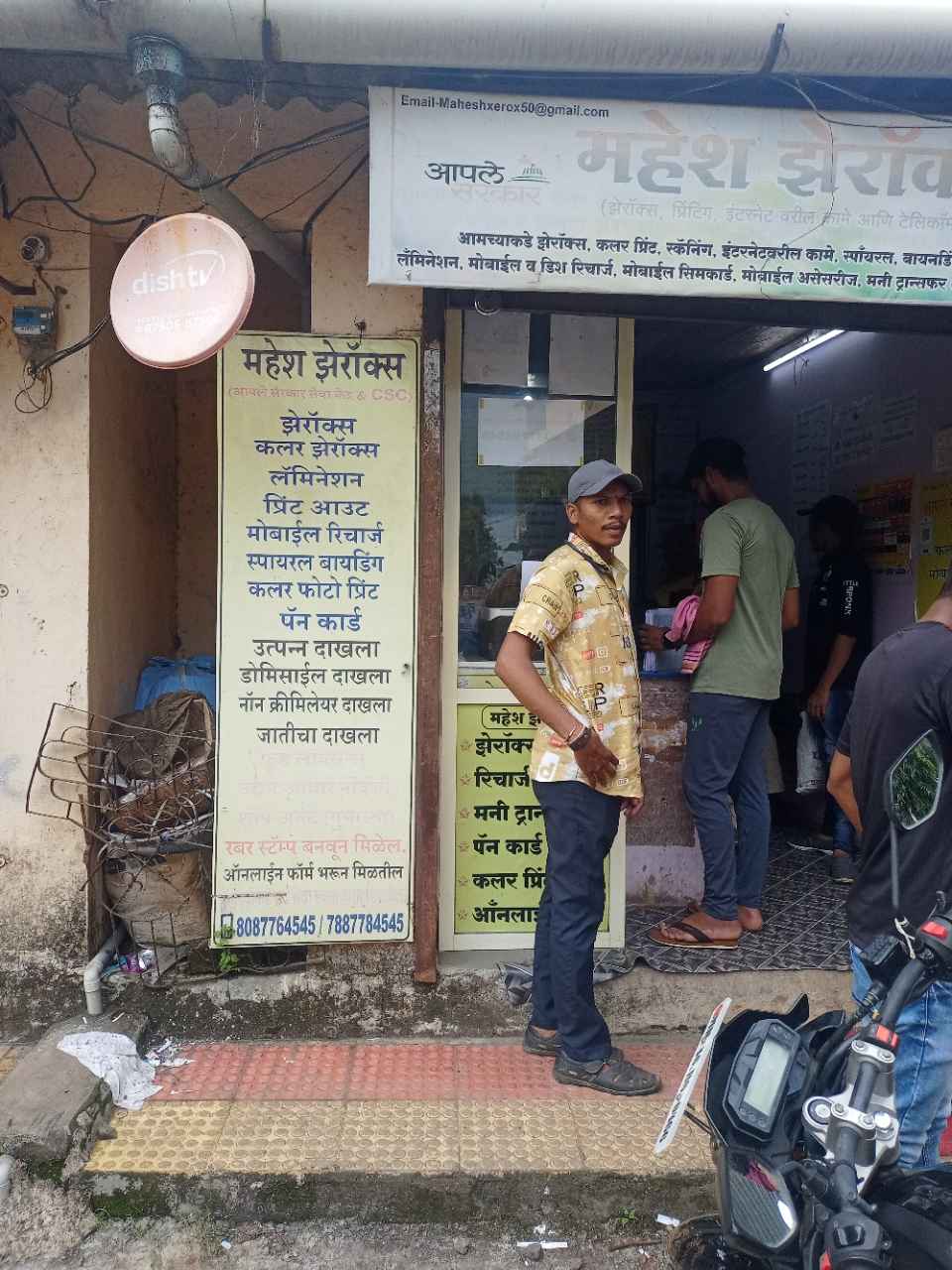 Merchant Business Image