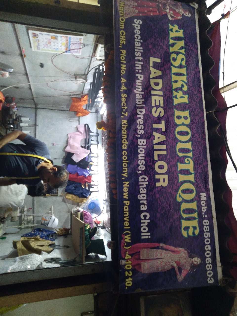 Merchant Business Image