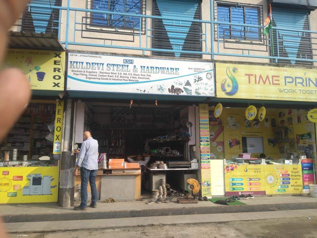 Merchant Business Image