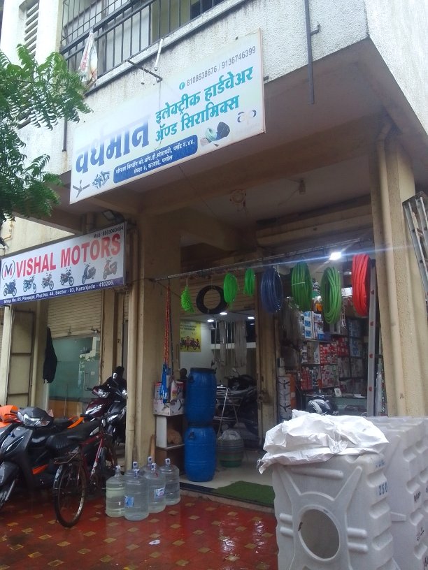 Merchant Business Image