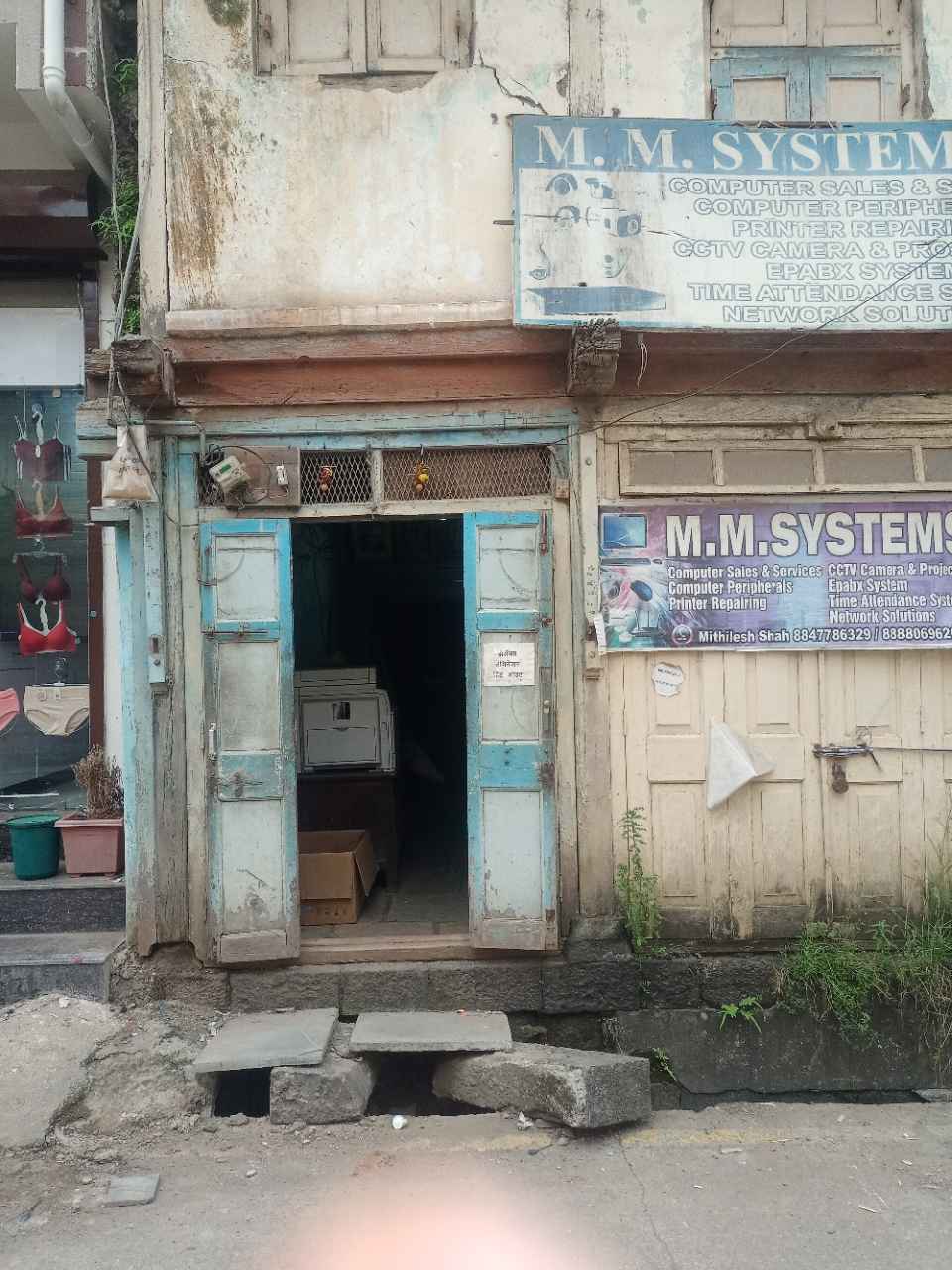 Merchant Business Image