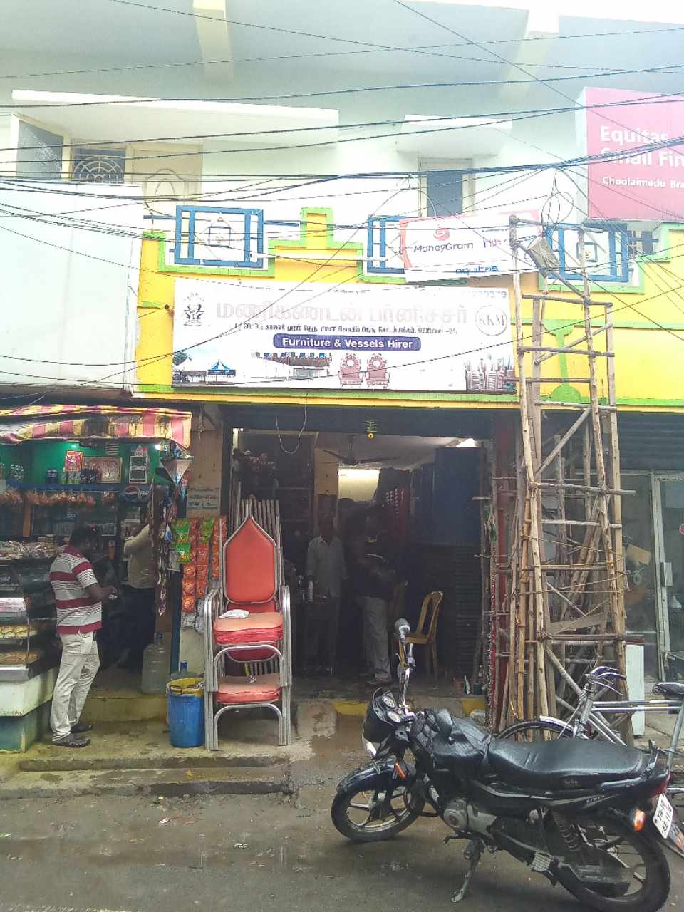 Merchant Business Image