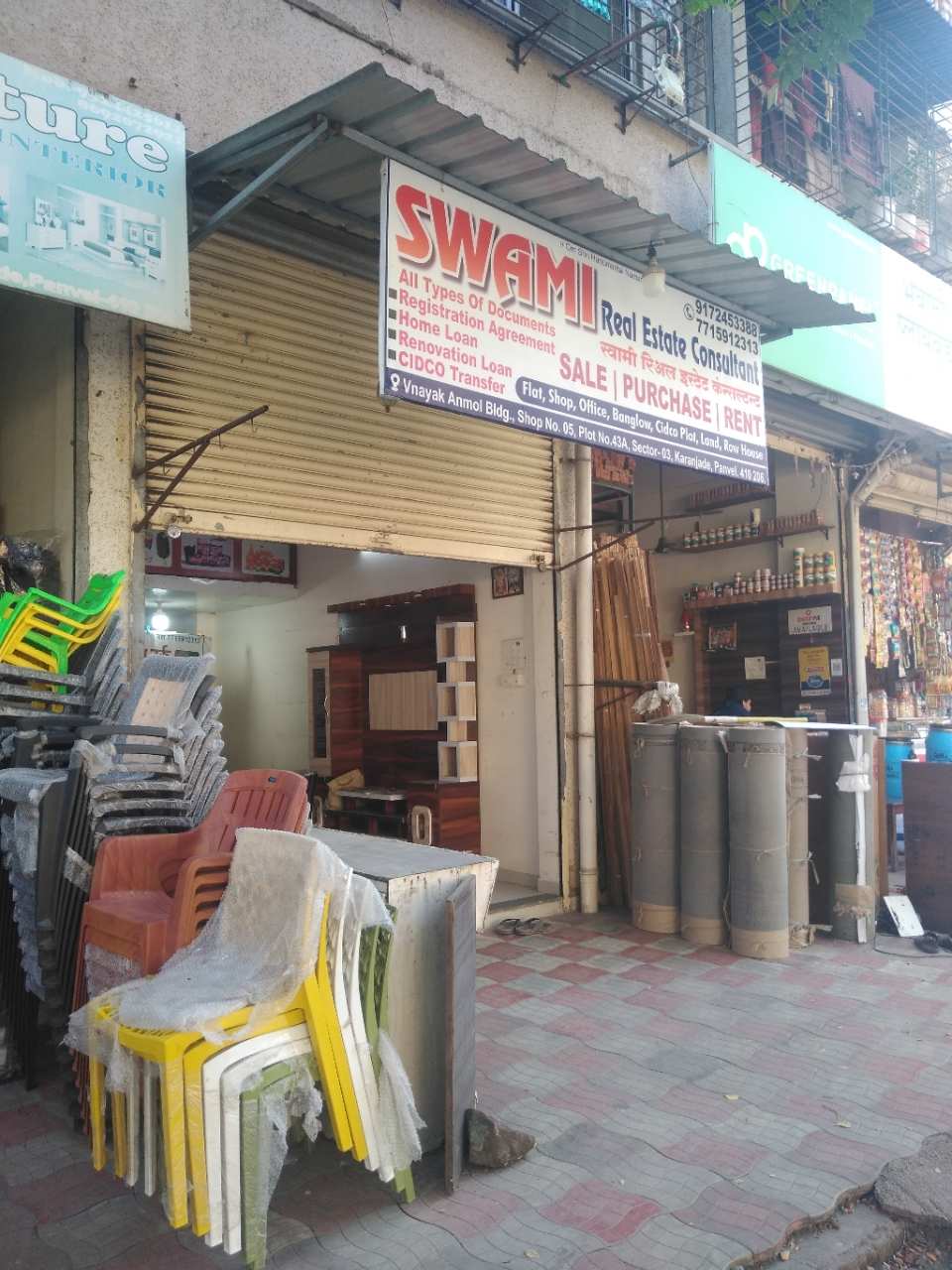 Merchant Business Image