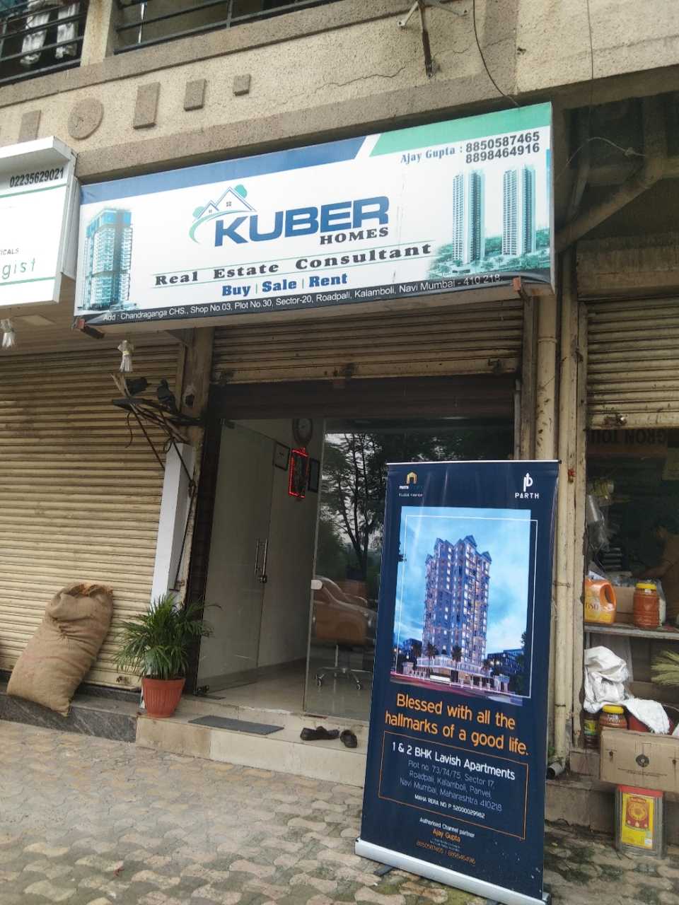 Merchant Business Image