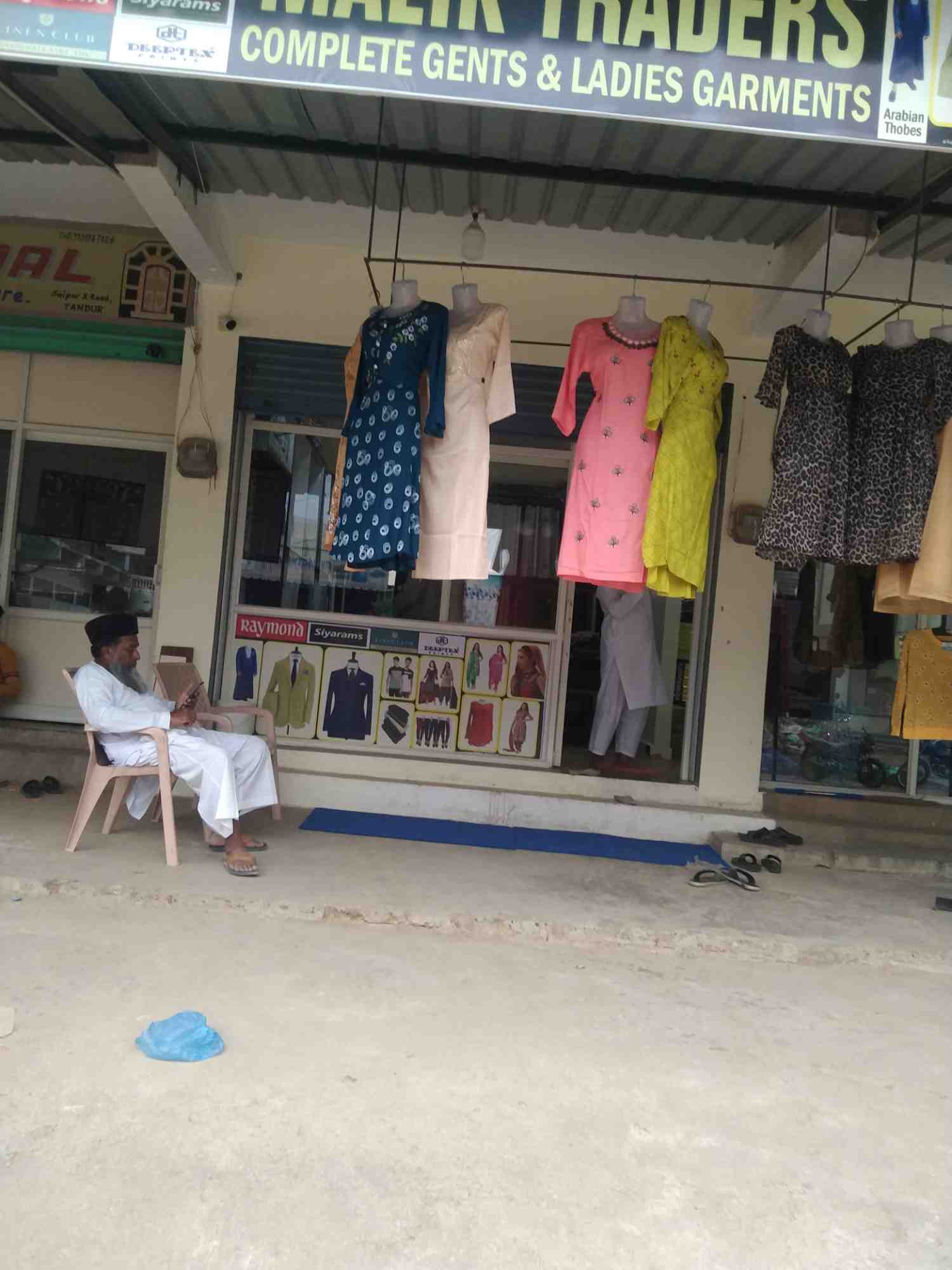 Merchant Business Image