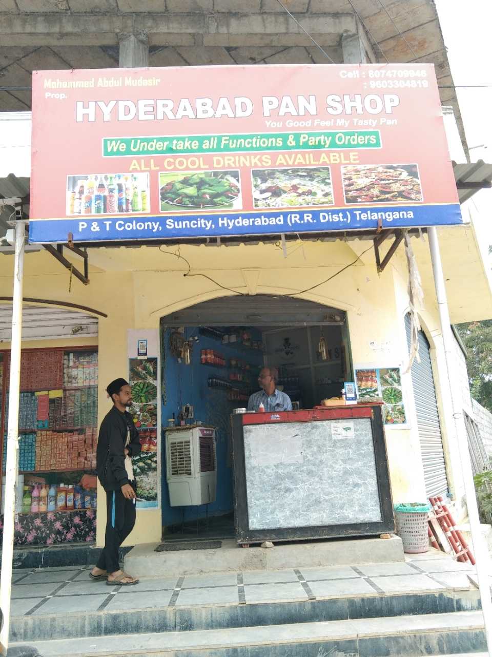 Merchant Business Image