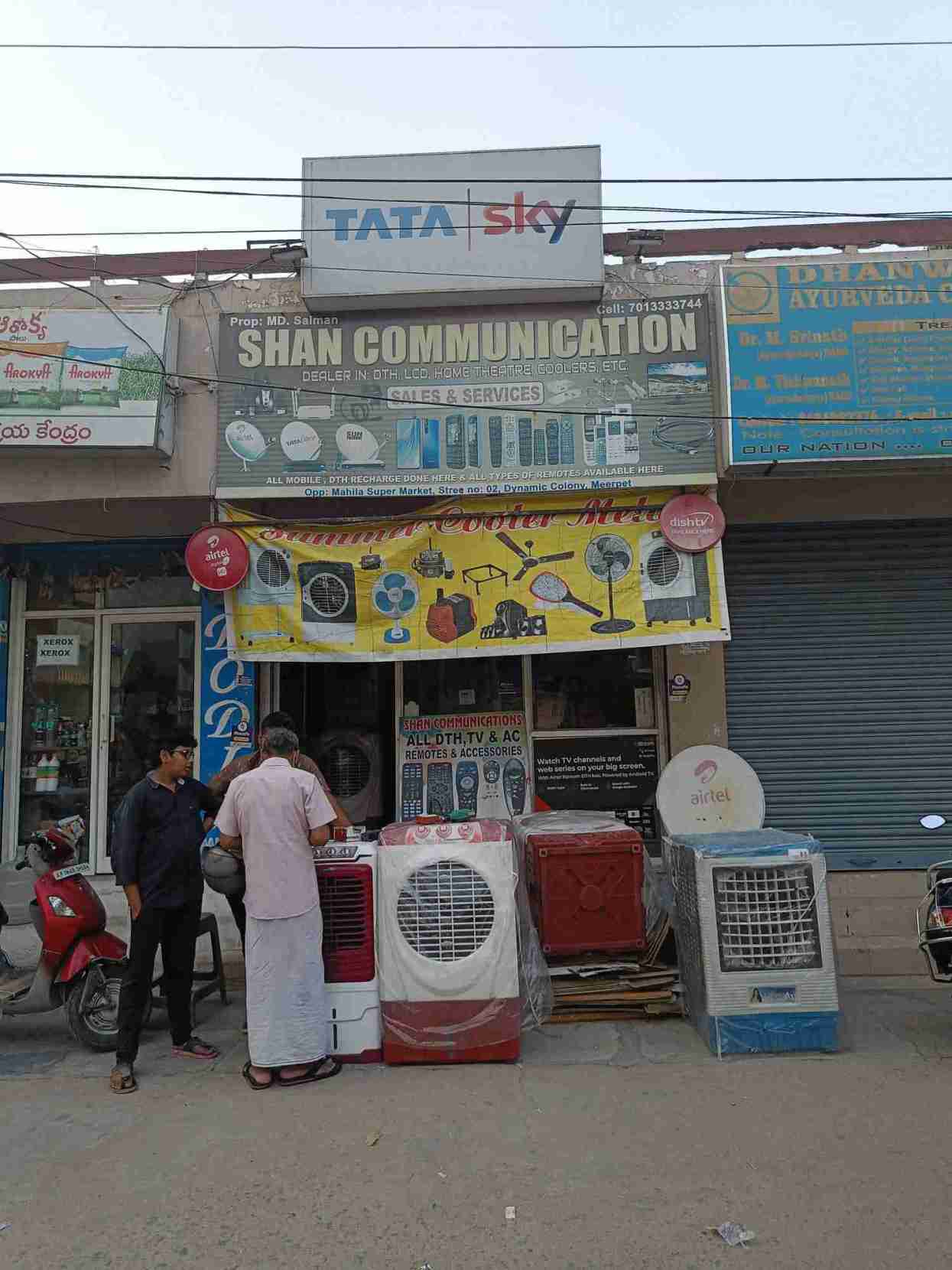 Merchant Business Image